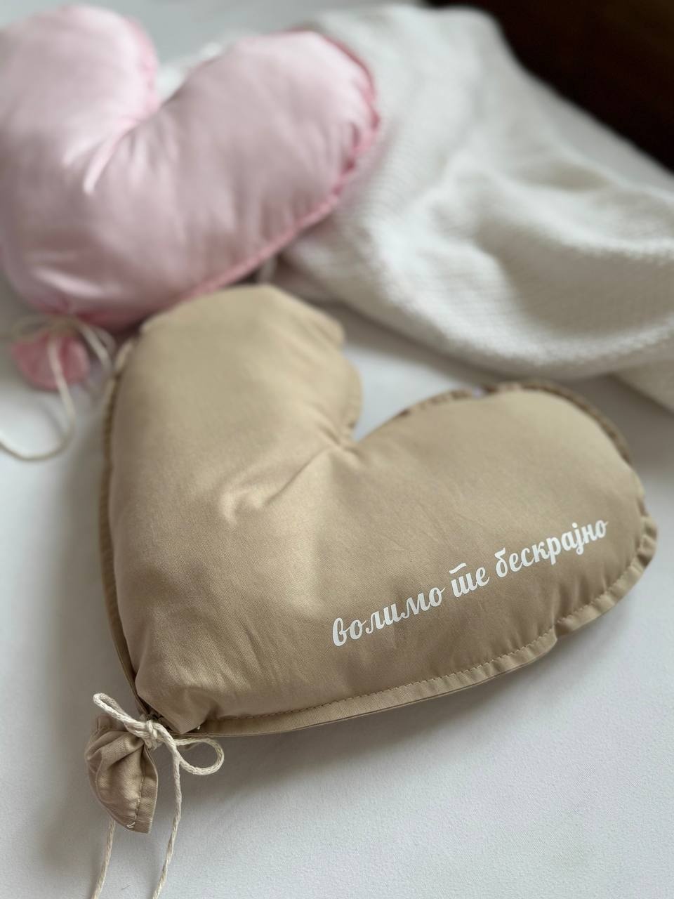 Balon Srce Volimo te Beskrajno - Dečja soba