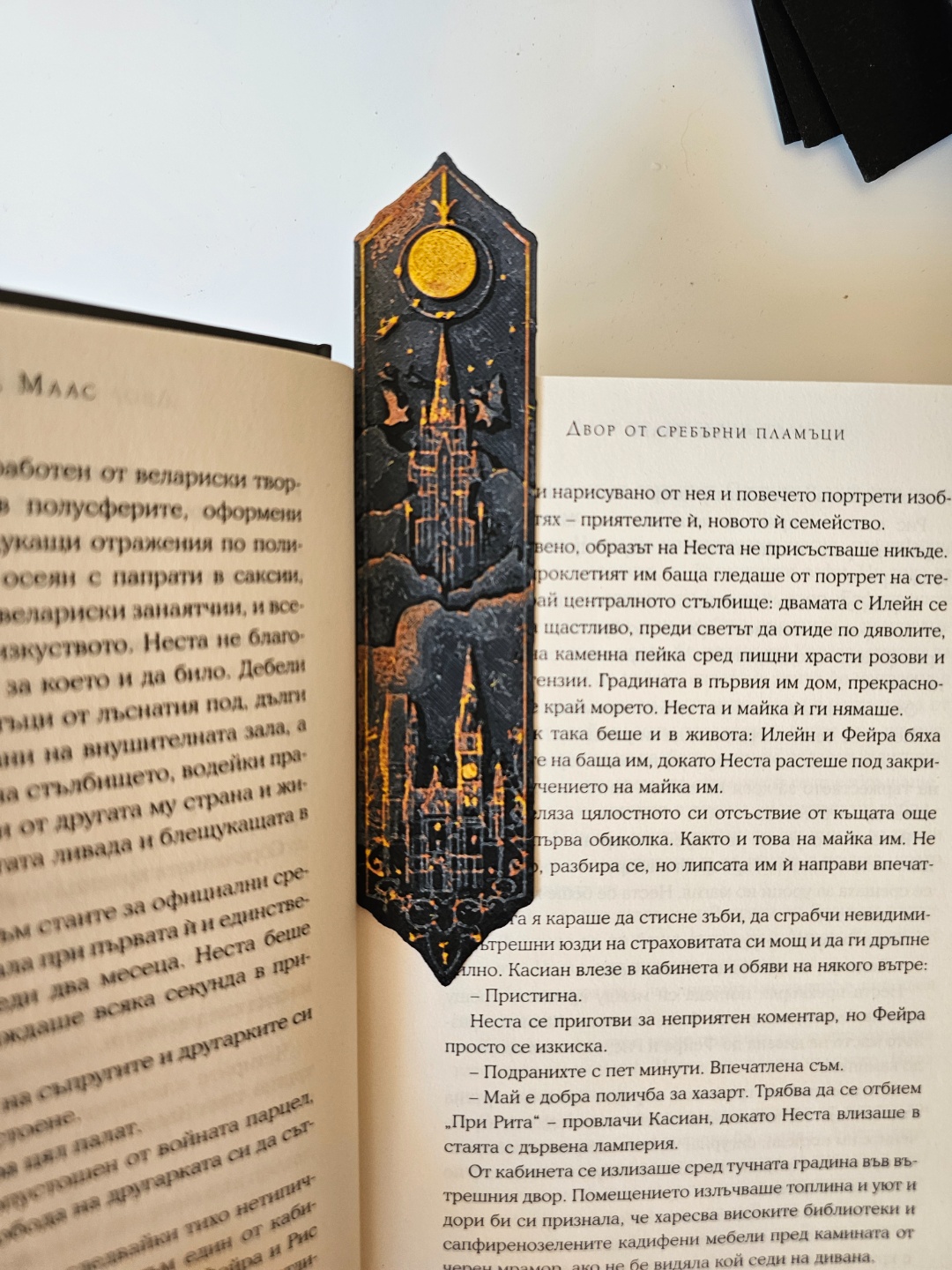 Marker Stranica - Hogwarts Set - Obeleživači i dodaci za knjige, slika 3