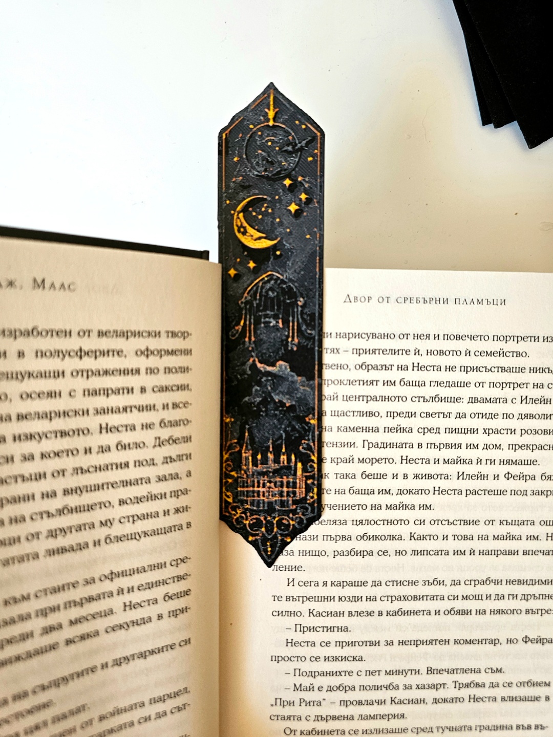 Marker Stranica - Hogwarts Set - Obeleživači i dodaci za knjige, slika 4