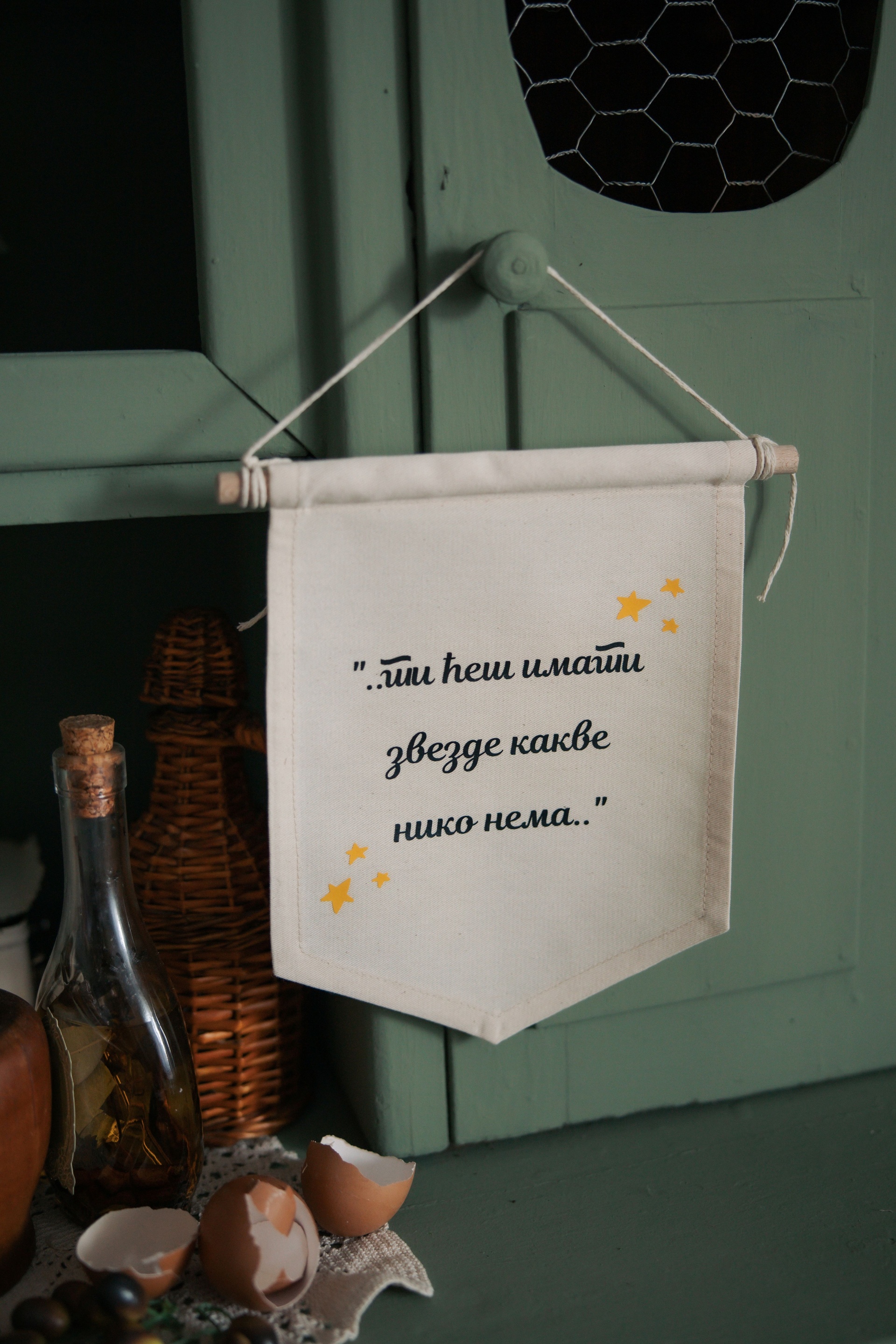 Mini Baner Citat Mali Princ  - Dečja soba, slika 2