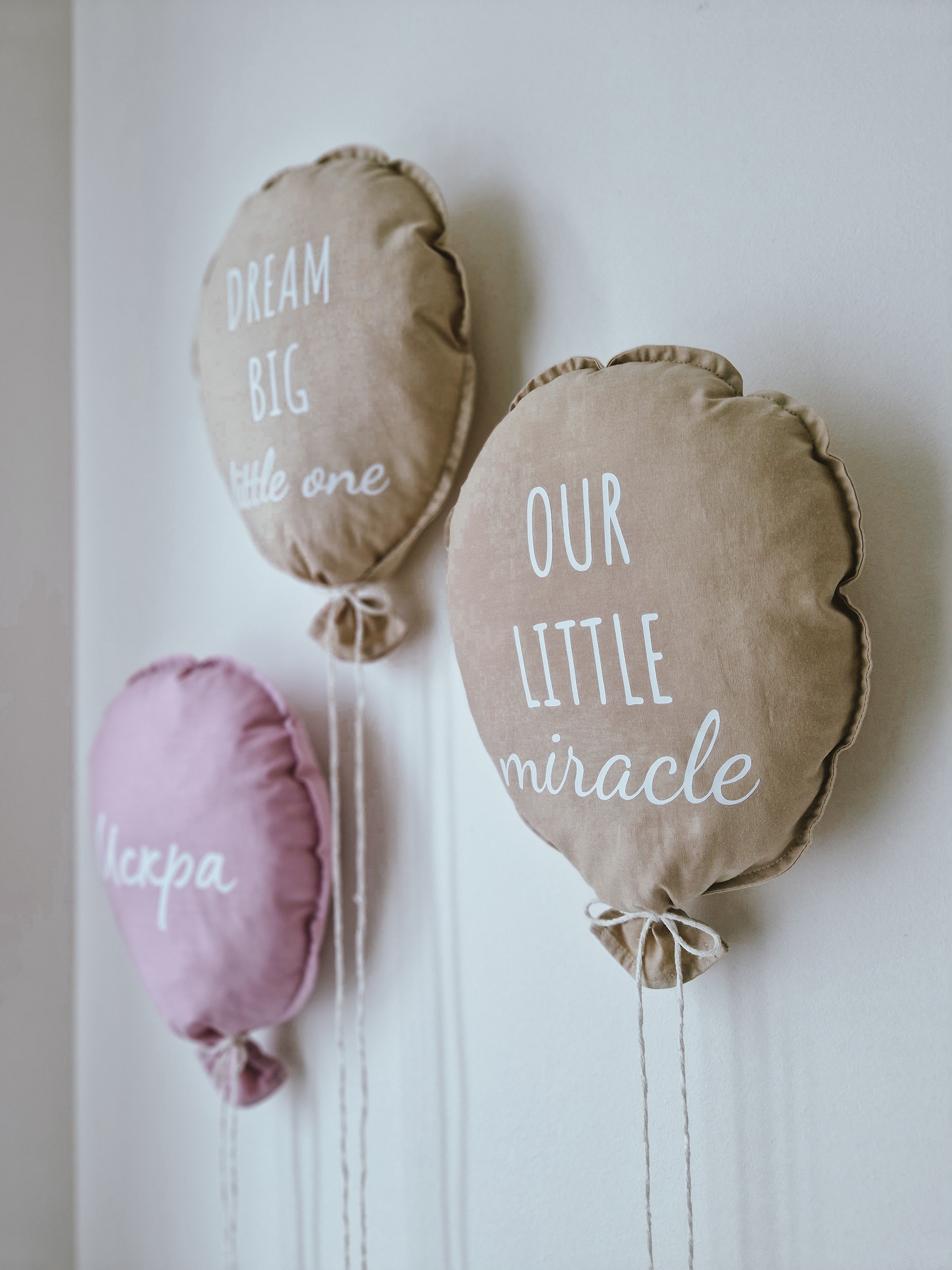 Balon Dream Big Little One - Dečja soba, slika 2
